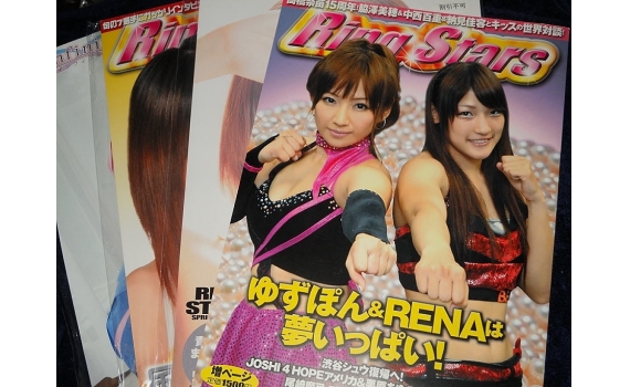 Japanese Women's Professional Wrestling magazines 