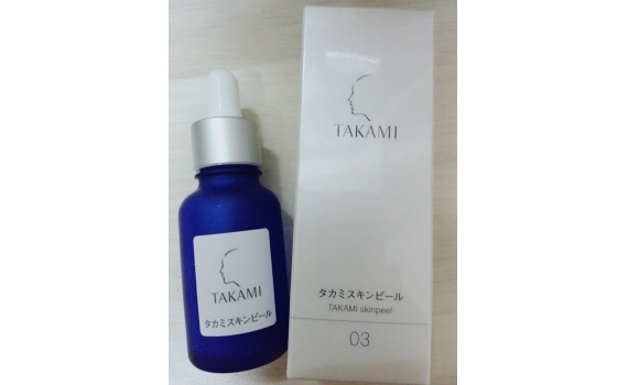 日本美魔女水谷雅子推薦Takami Skin Peel