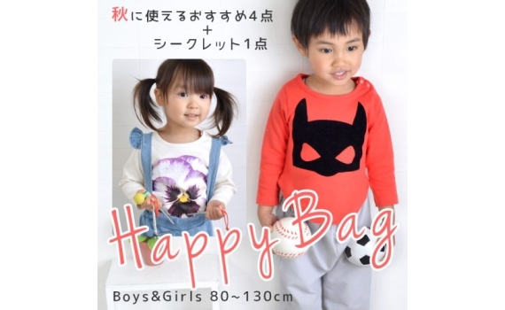 日本 Milkiss 秋季 Happy Bag 限定福袋