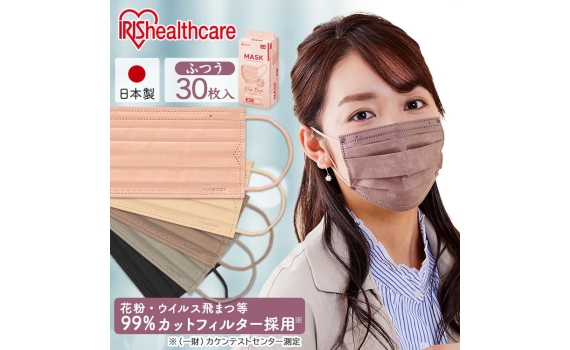 日本製造 IRIS Healthcare