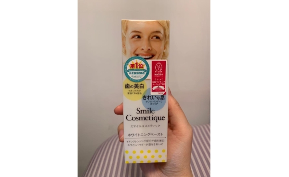 Smile Cosmetique 美白牙膏
