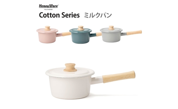 ​Honey Ware Cotton 14cm ミルクパン