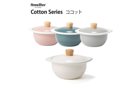 Honey Ware Cotton 15cm