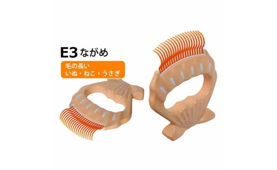 Philocomb 寵物貝殼梳 E3 (加長柔軟梳頭)E3 