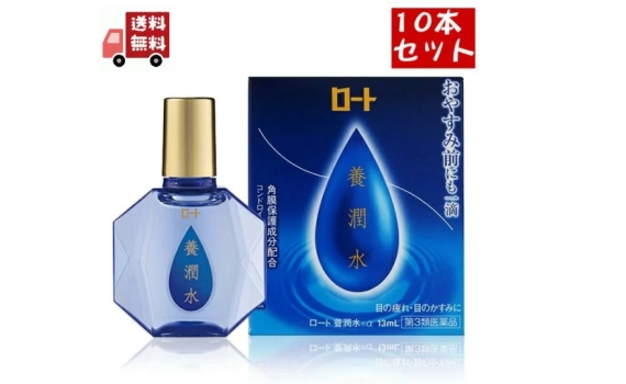 ロート養潤水α 13ml