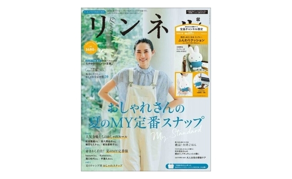 日本雜誌