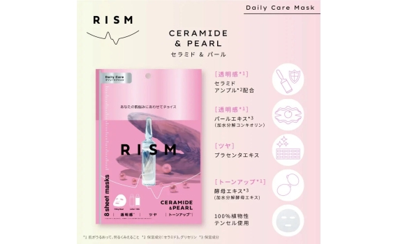 RISM 珍珠保濕面膜