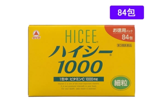 HICEE維他命C粉