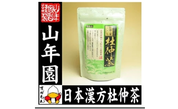 日本製 漢方杜仲茶 30入