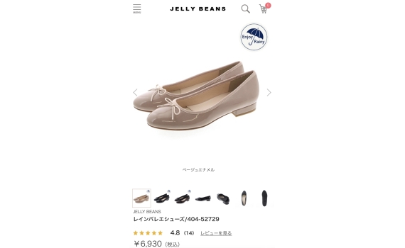 JELLY BEANS雨鞋