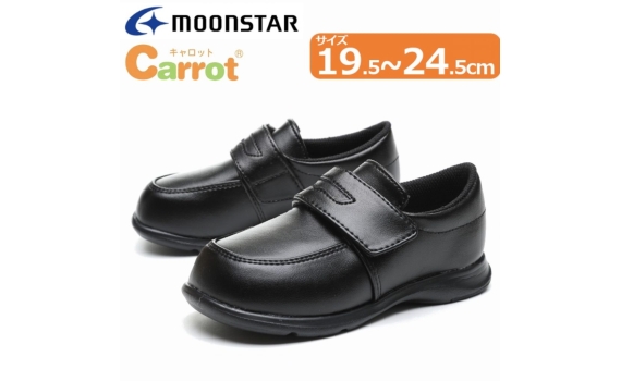 ​MOON STAR – Carrot黑色皮鞋 