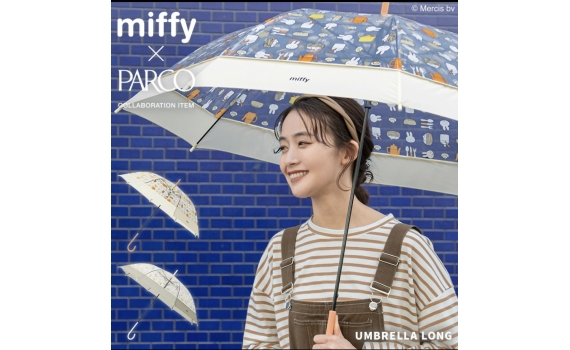 miffy x PARCO透明長遮