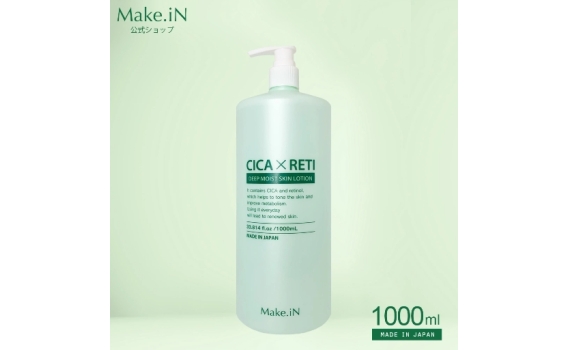 日本Make. iN CICA×RETI 深層保濕精華水 1000ml