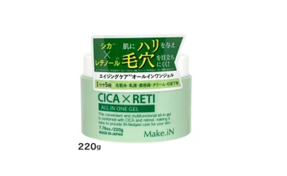 日本 Make. iN CICA×RETI ALL IN ONE GEL 