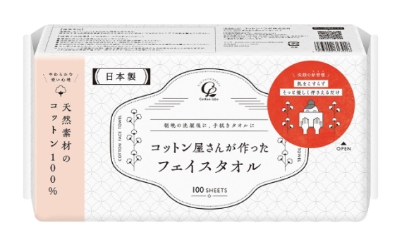 日本製 Cotton Lab 抽取式潔面巾100 張