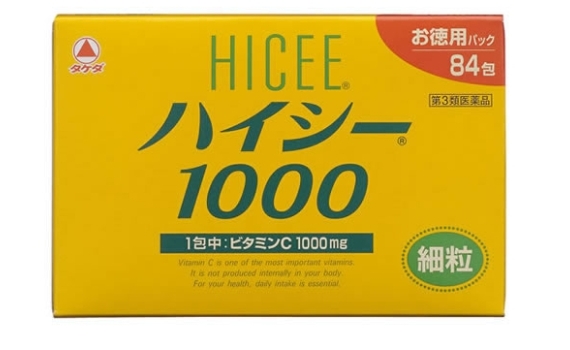 HICEE 維他命C粉