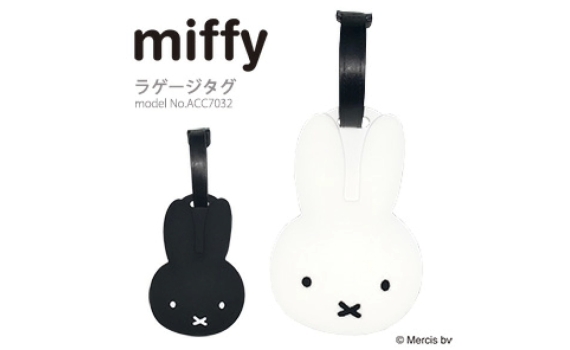 miffy行李牌