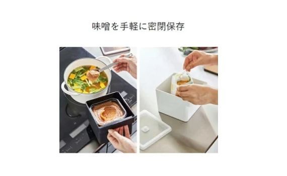 「味噌」調味料保鮮盒
