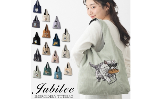 日本JUBILEE可愛小動物刺繡袋