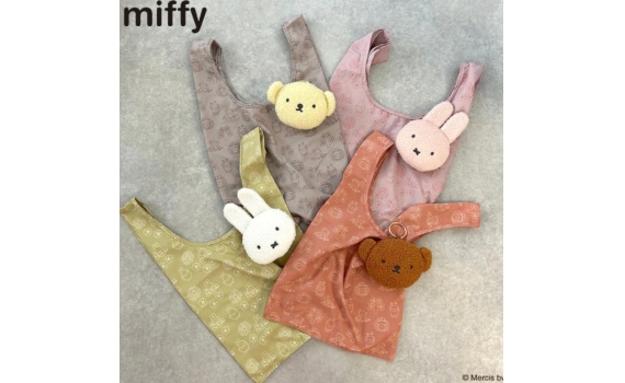 Miffy bag