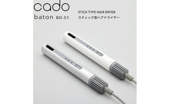 Cado Baton零引力吹風機